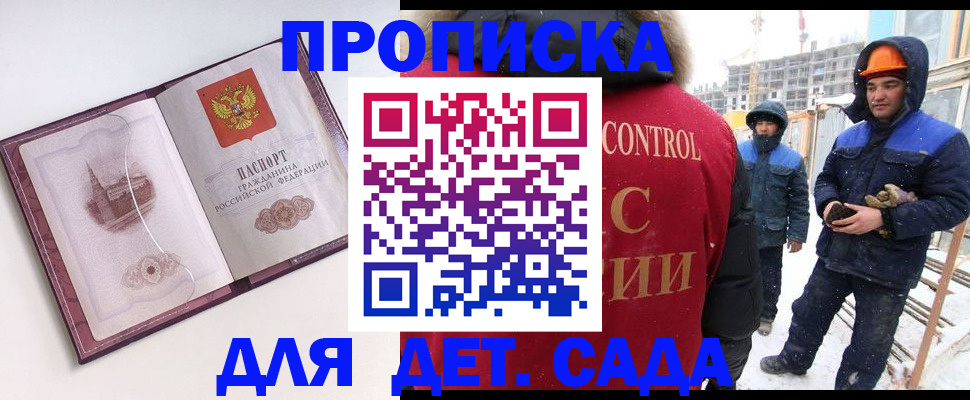 где прописаться в Муроме