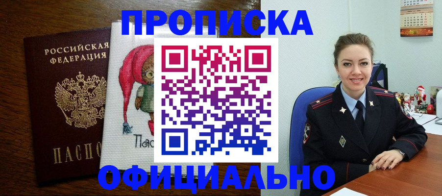 миграционный учет в Муроме