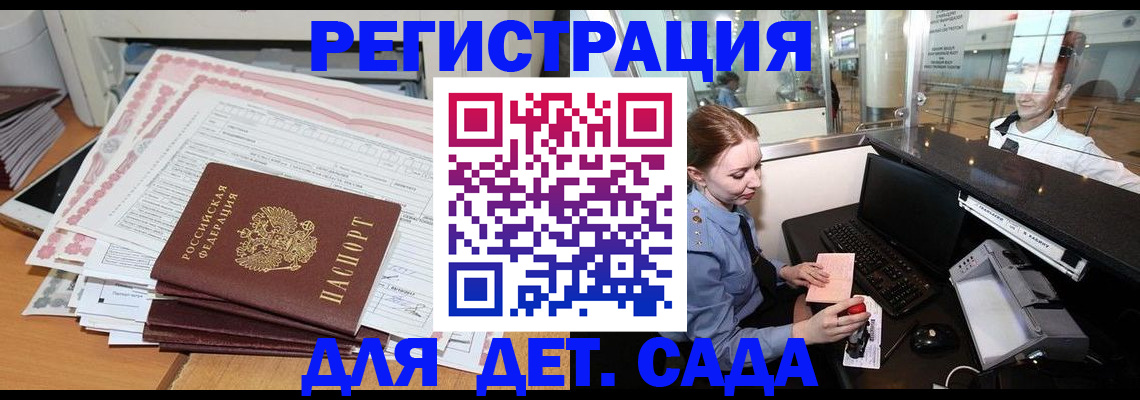 временная регистрация госуслуги в Муроме
